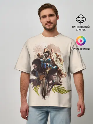 Мужская футболка оверсайз / Вселенная Последнего из нас