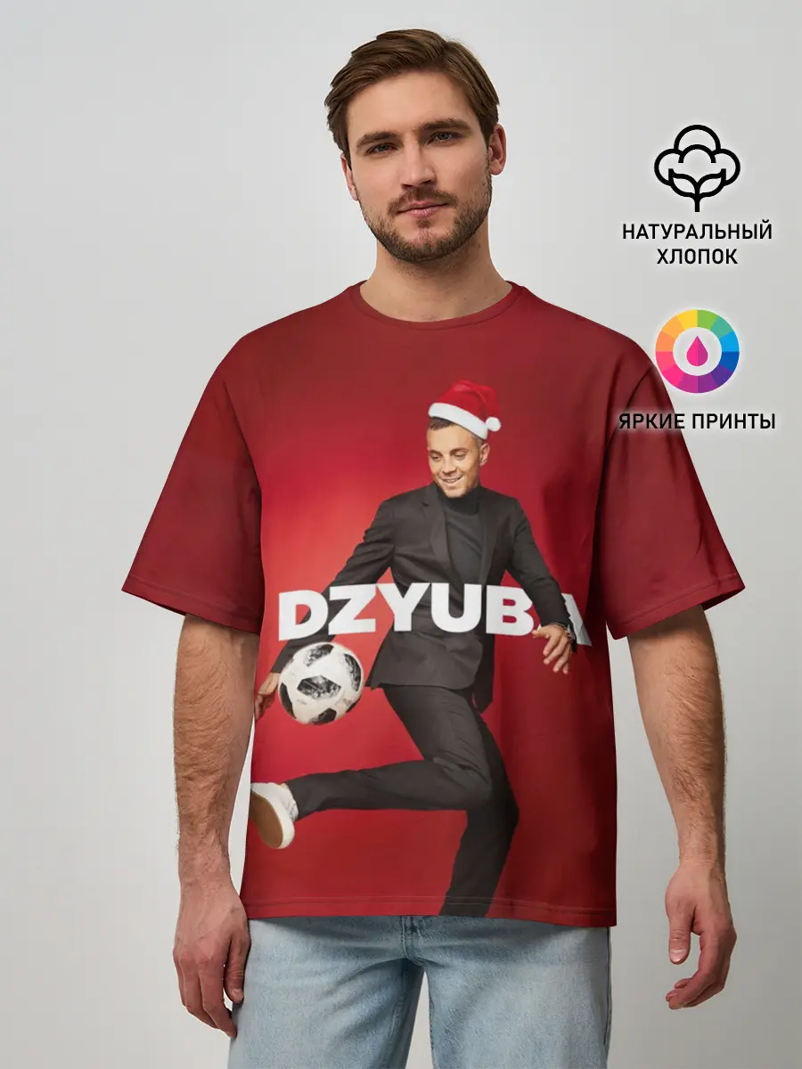 Мужская футболка оверсайз / Новогодний Дзюба