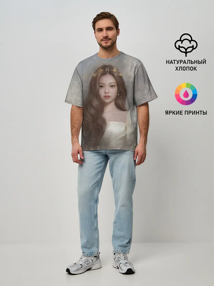 Мужская футболка оверсайз / Дженни маслом