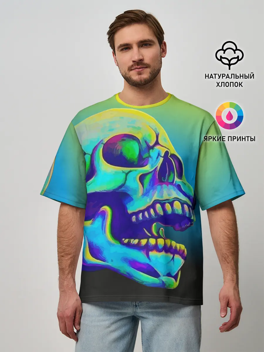 Мужская футболка оверсайз / Neon skull