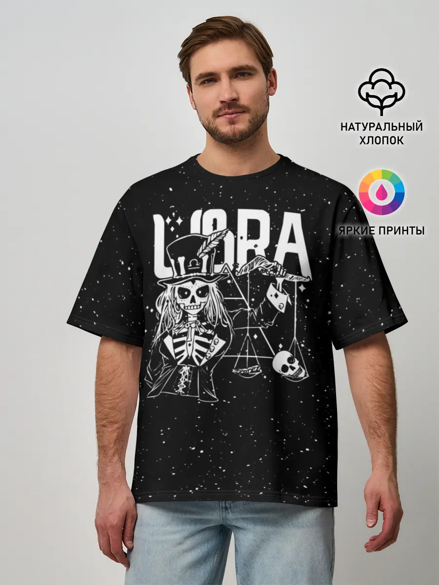 Мужская футболка оверсайз / Dark Libra