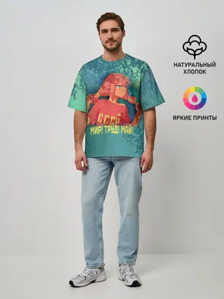 Мужская футболка оверсайз / Мир! Труд! Май! Ульяна!