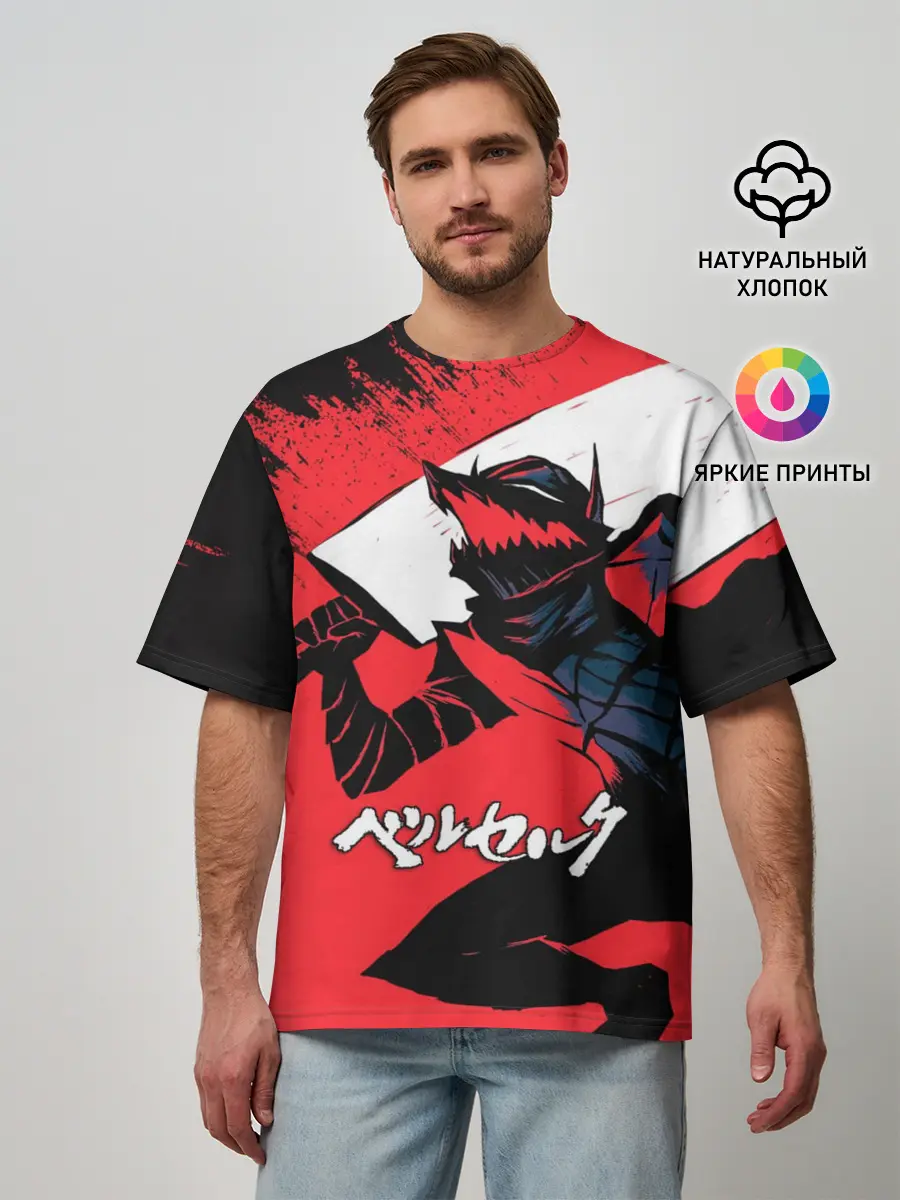 Мужская футболка оверсайз / БЕРСЕРК red