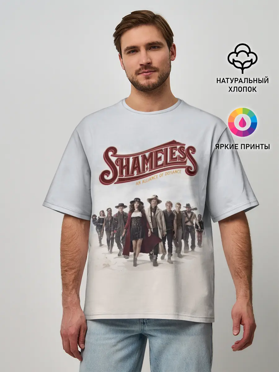 Мужская футболка оверсайз / Бесстыдники