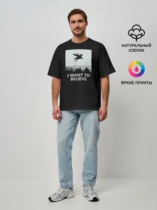 Мужская футболка оверсайз / I Want to Believe