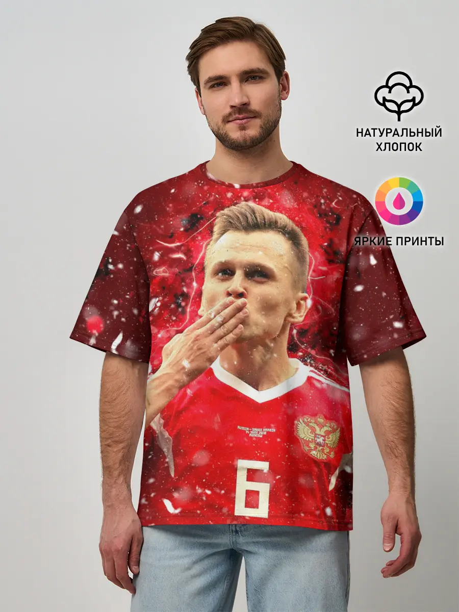 Мужская футболка оверсайз / Денис Черышев