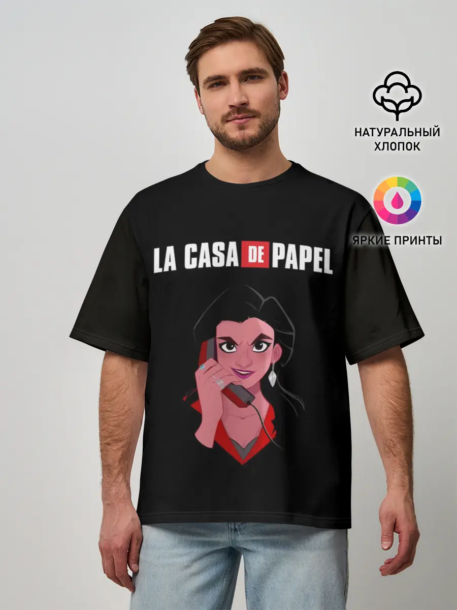 Мужская футболка оверсайз / БУМАЖНЫЙ ДОМ