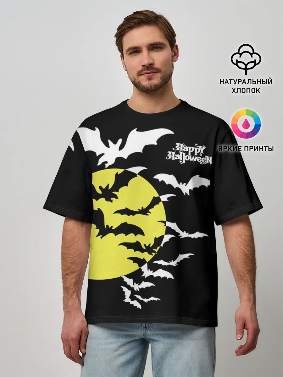 Мужская футболка оверсайз / Летучие мыши на Хэллоуин