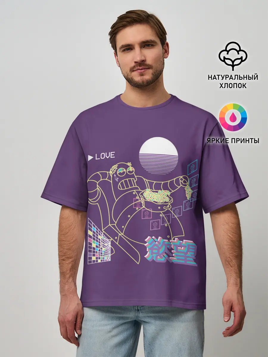 Мужская футболка оверсайз / Робот Геодонист