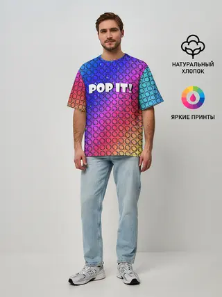 Мужская футболка оверсайз / Pop It!/ Simple Dimple