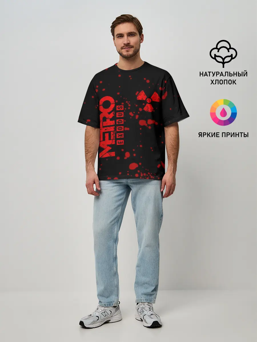 Мужская футболка оверсайз / METRO