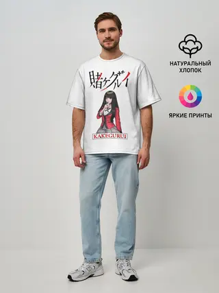 Мужская футболка оверсайз / Kakegurui