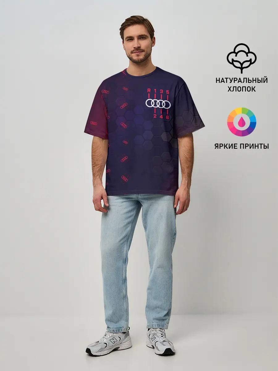 Мужская футболка оверсайз / Audi - Gearbox - Hexagon