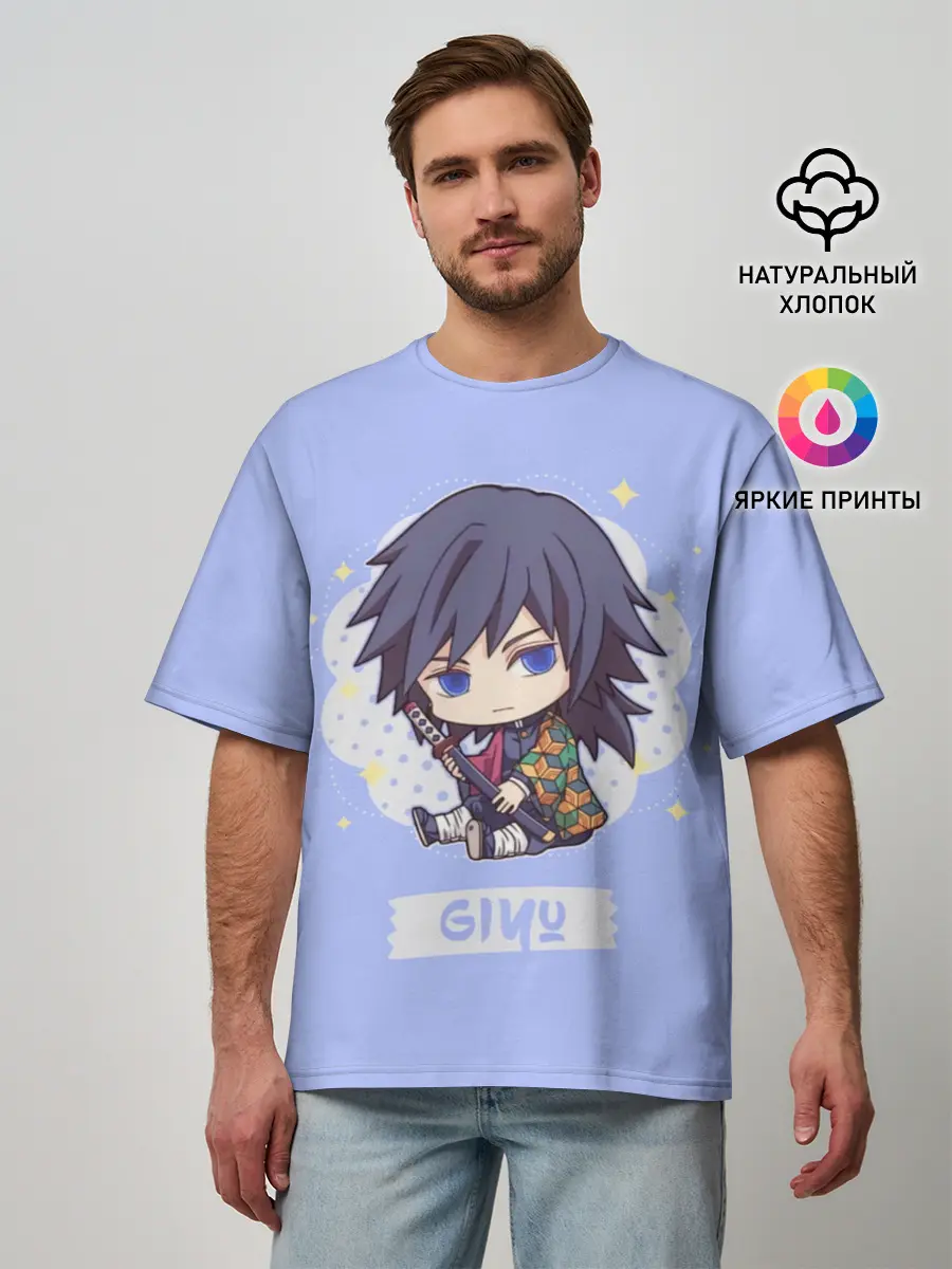 Мужская футболка оверсайз / Гию