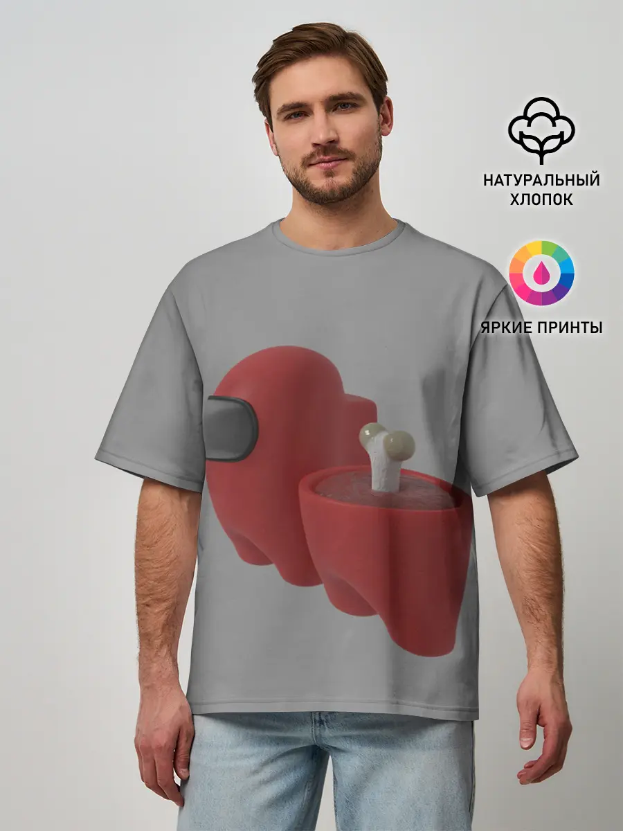 Мужская футболка оверсайз / Among Us - Human