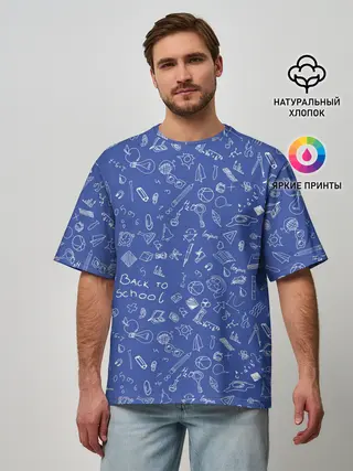 Мужская футболка оверсайз / Студенческий бум