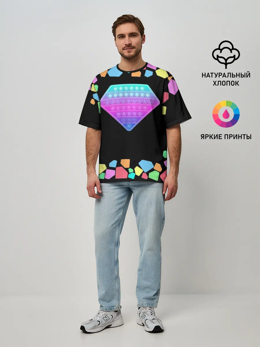 Мужская футболка оверсайз / POP IT DIAMOND