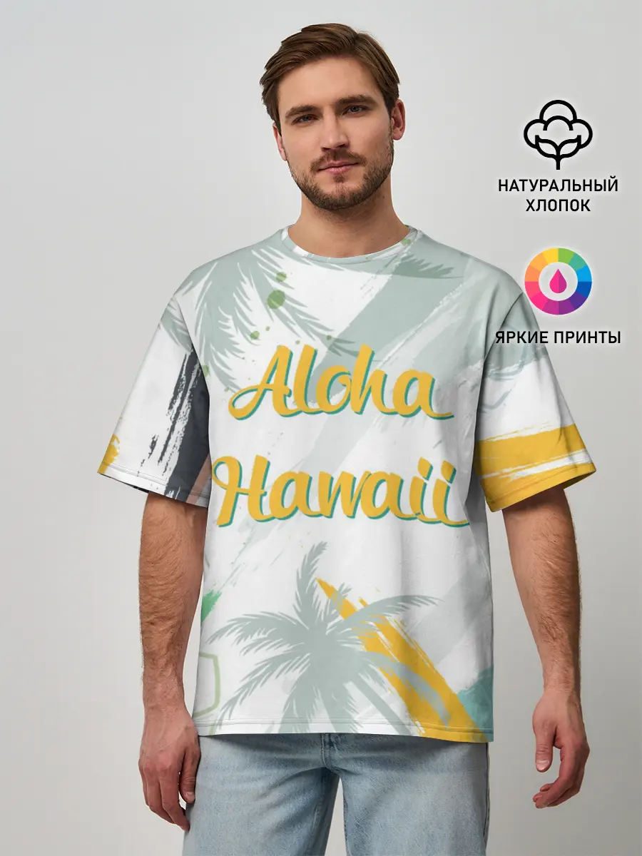 Мужская футболка оверсайз / Aloha Hawaii