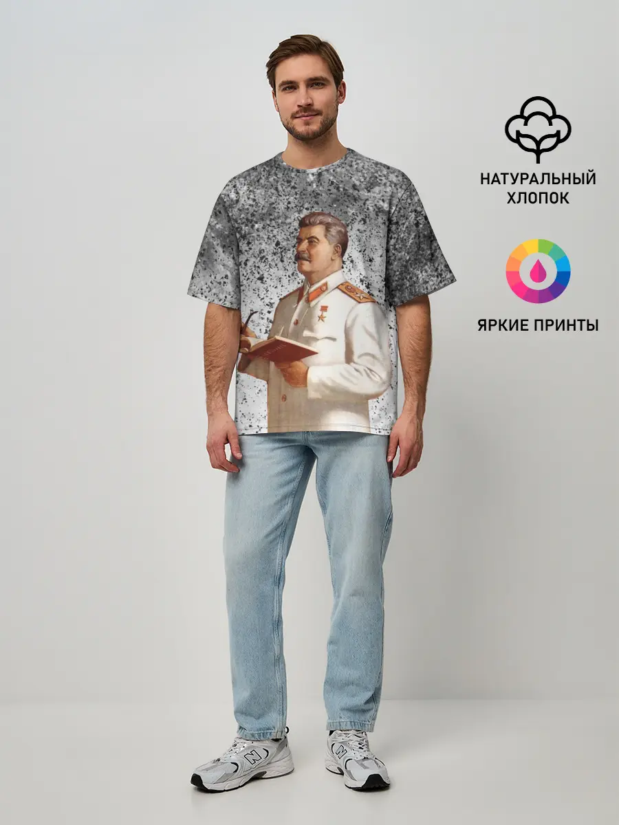 Мужская футболка оверсайз / Сталин | Stalin