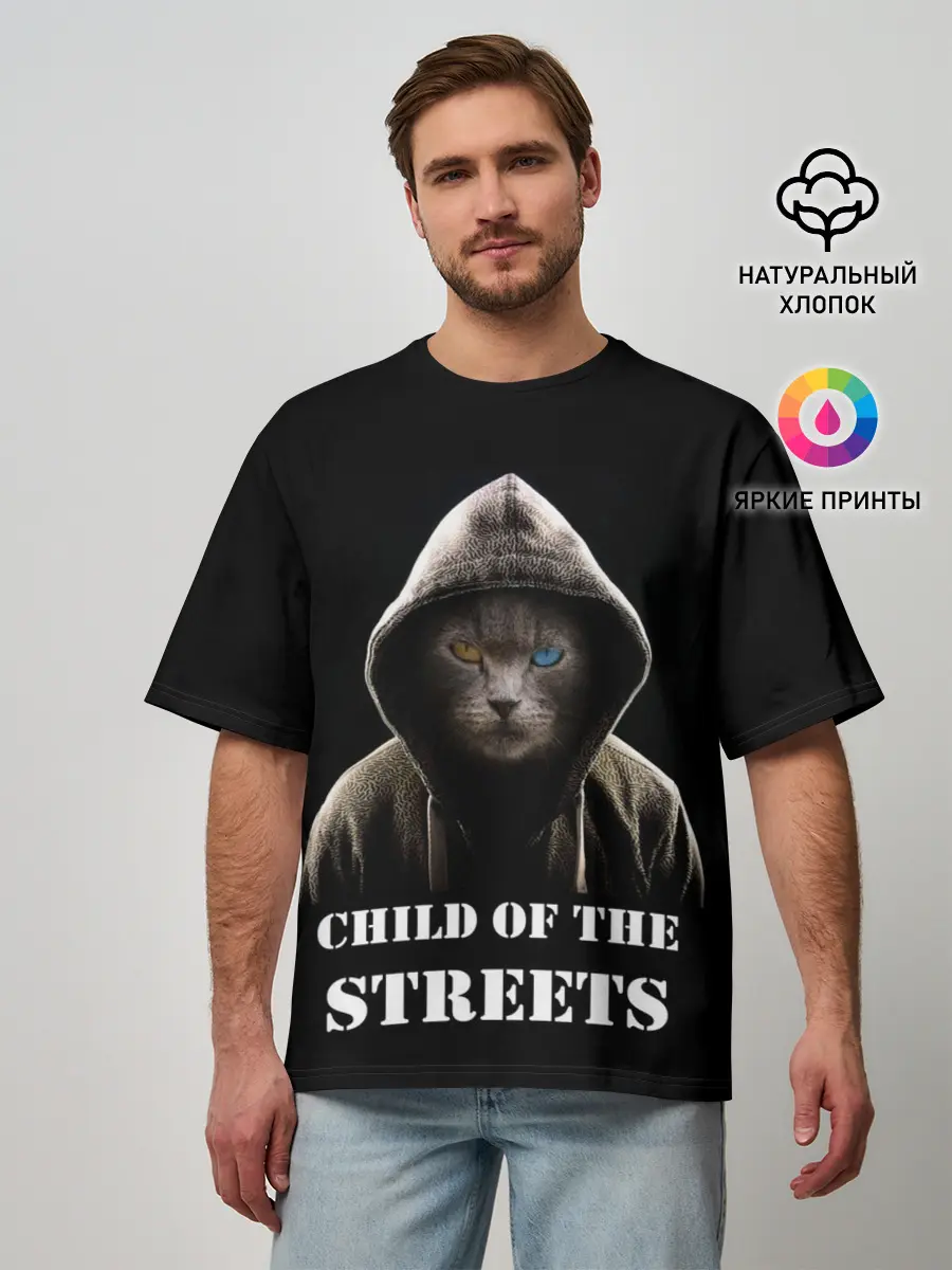 Мужская футболка оверсайз / Дитя улиц