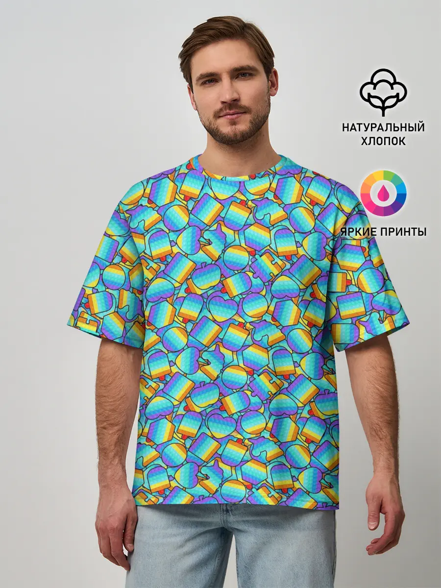 Мужская футболка оверсайз / POP IT MIX | ПОП ИТ