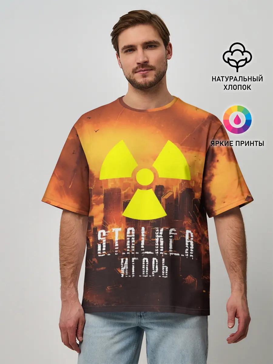 Мужская футболка оверсайз / S.T.A.L.K.E.R Игорь