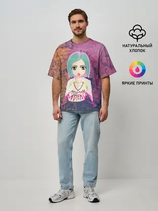 Мужская футболка оверсайз / Пошлая Молли Арт