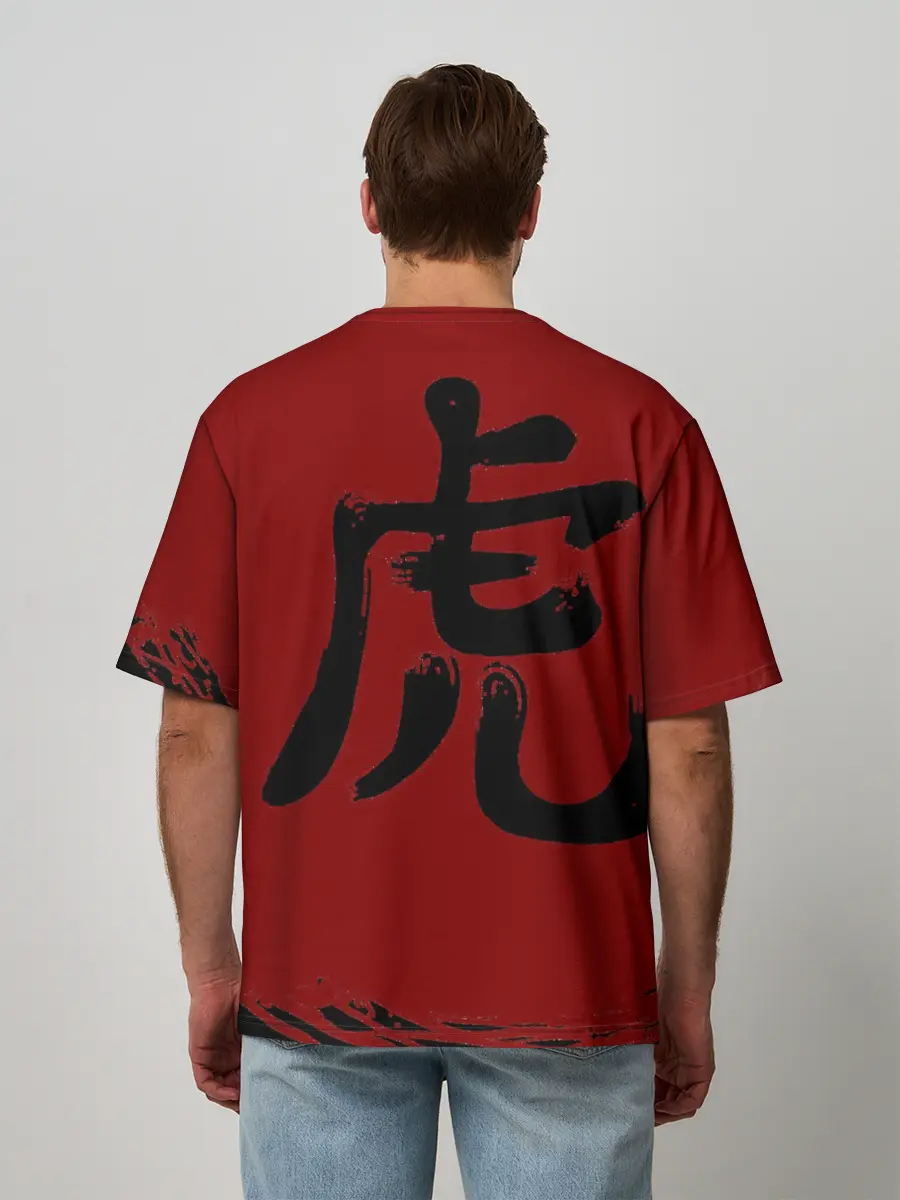 Мужская футболка оверсайз / Японский Тигр
