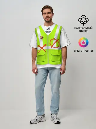 Мужская футболка оверсайз / Работник года