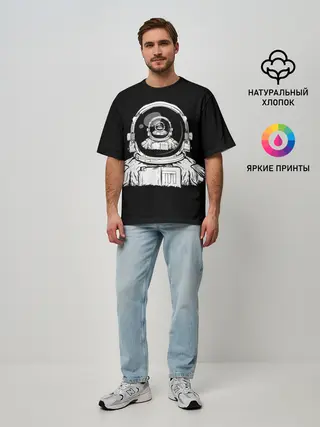 Мужская футболка оверсайз / Скафандр с отражением его же