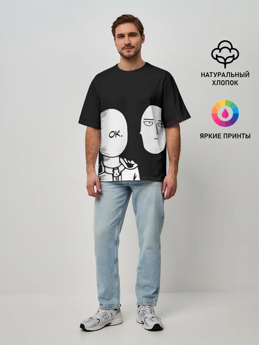 Мужская футболка оверсайз / Saitama