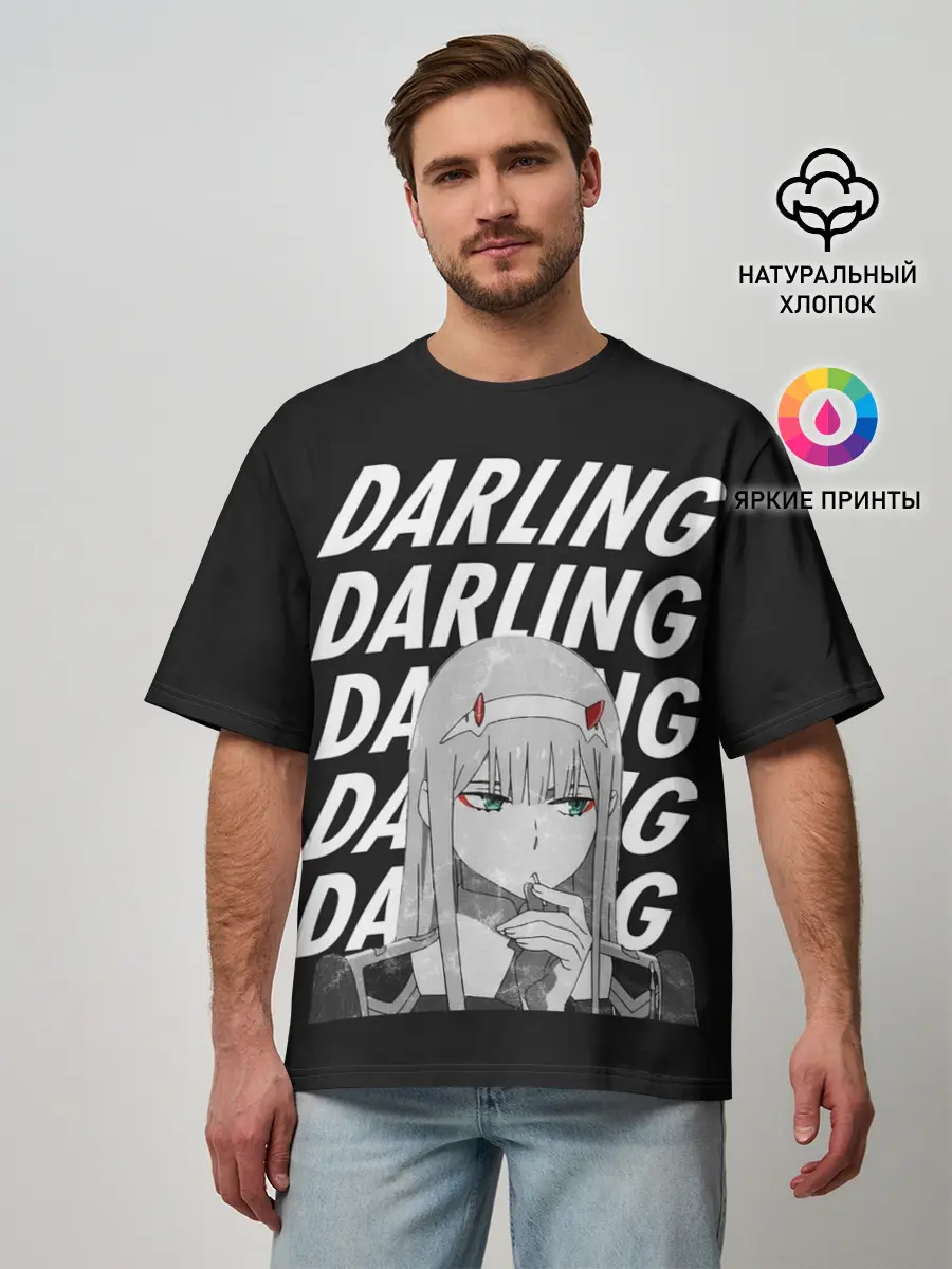 Мужская футболка оверсайз / Daling Zero Two monochrome