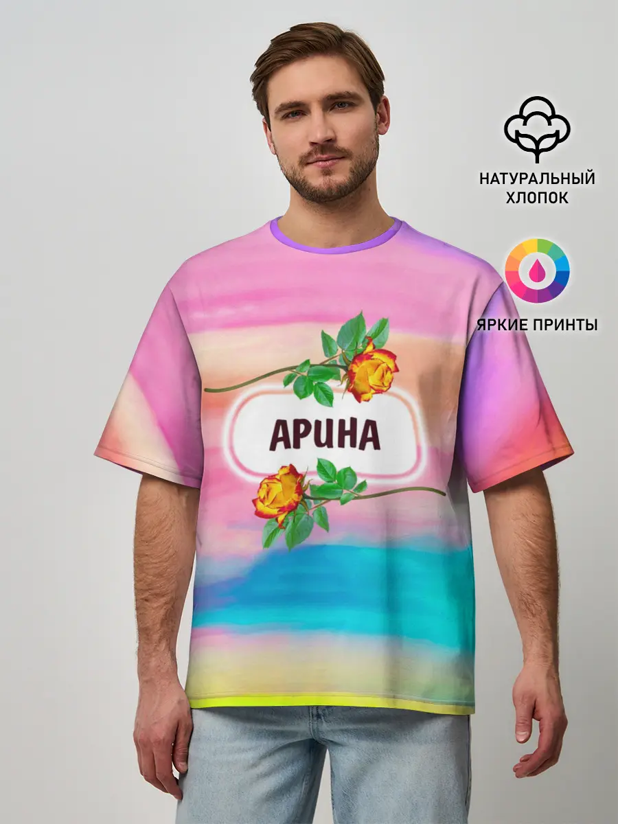 Мужская футболка оверсайз / Арина
