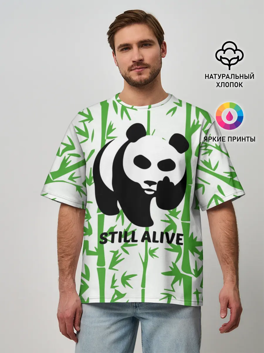 Мужская футболка оверсайз / Still Alive
