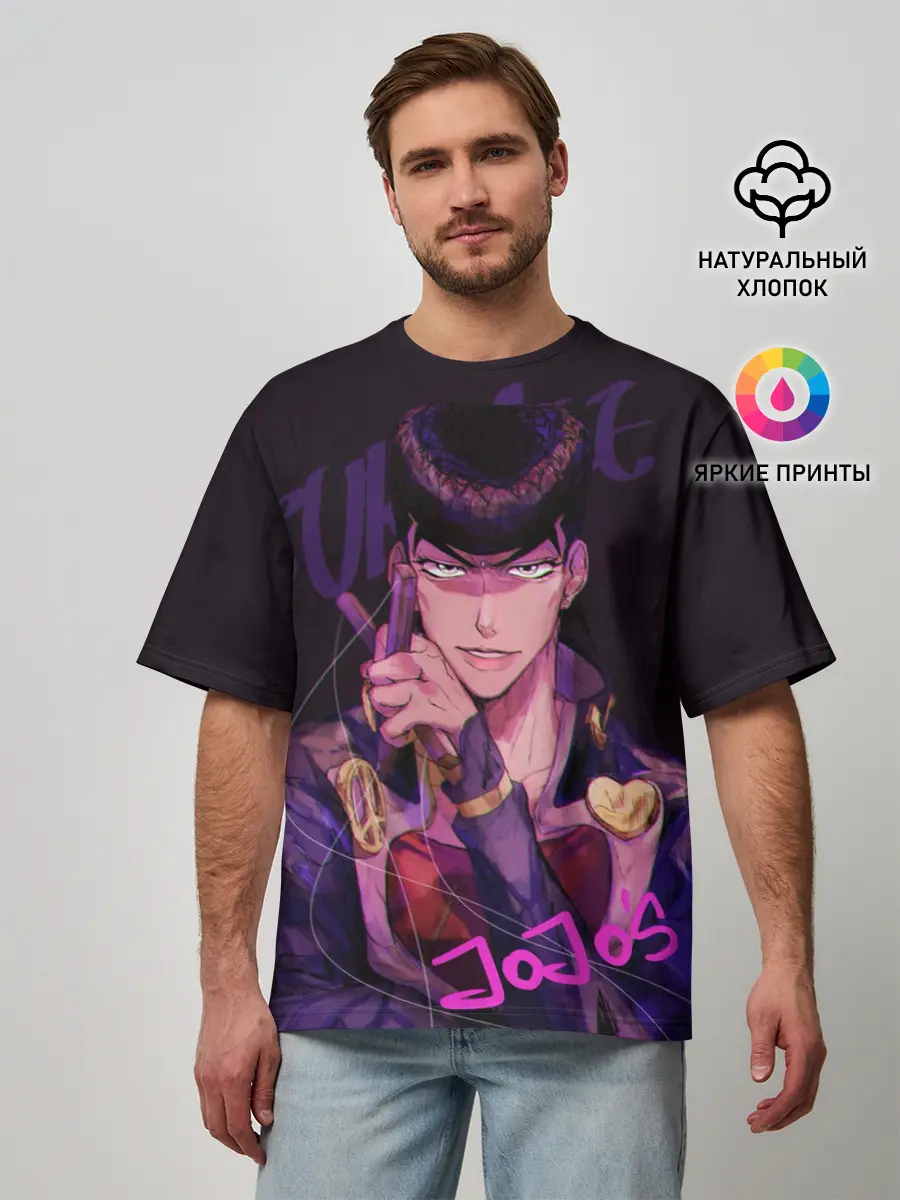 Мужская футболка оверсайз / To be continued