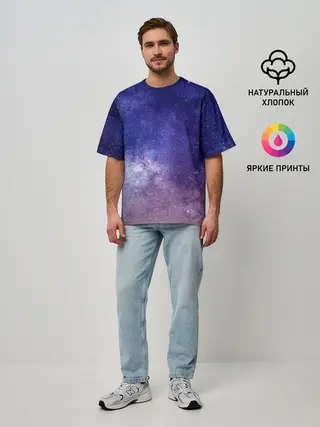Мужская футболка оверсайз / ГАЛАКТИКА