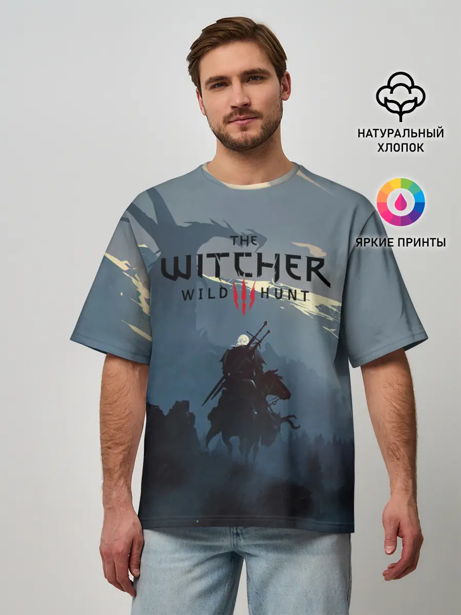 Мужская футболка оверсайз / Ведьмак