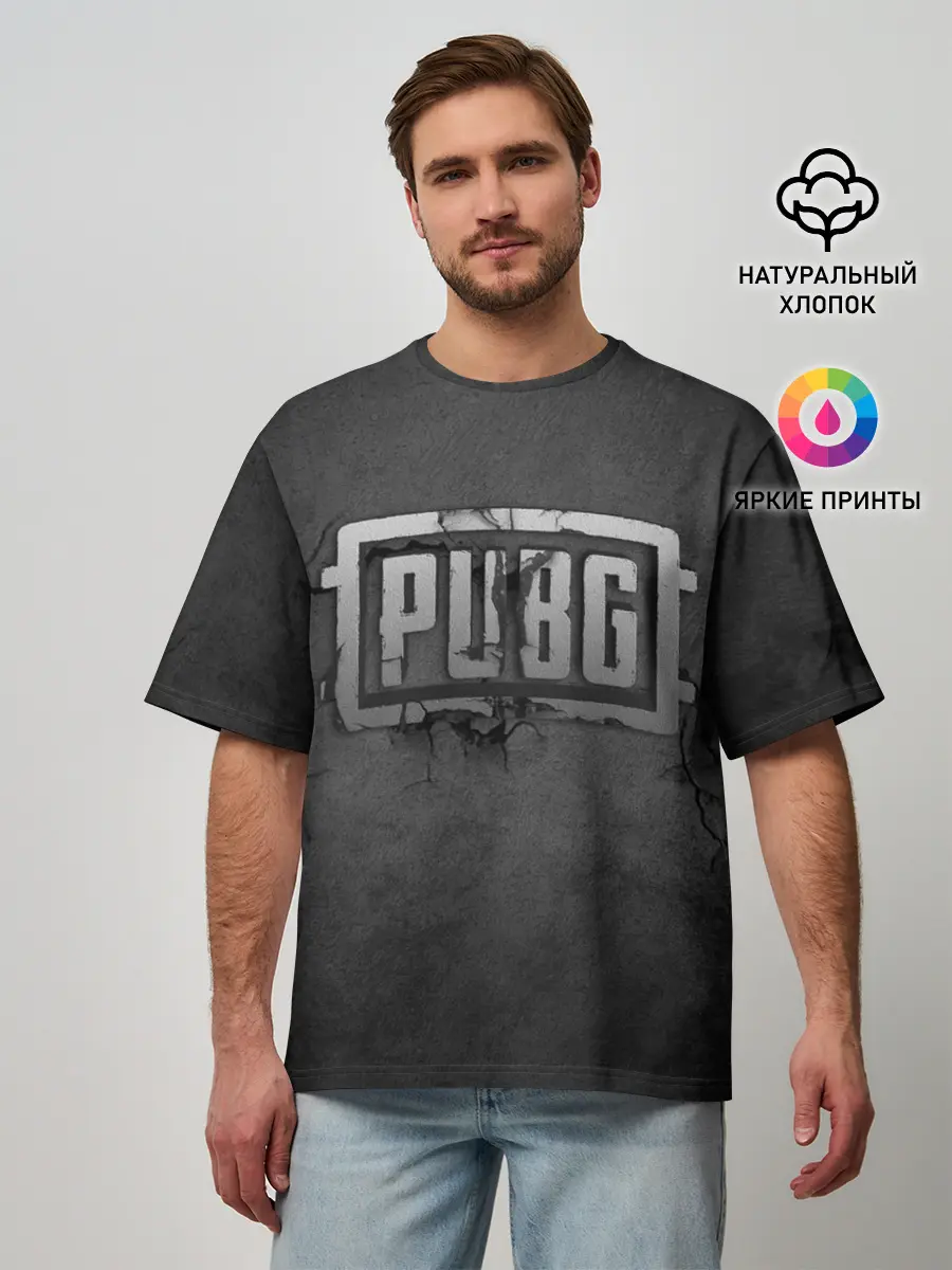 Мужская футболка оверсайз / PUBG STONE | ПАБГ КАМЕНЬ