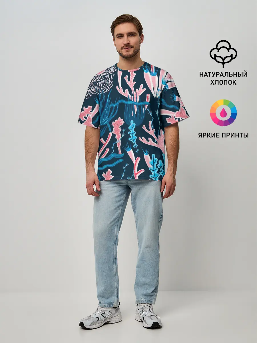 Мужская футболка оверсайз / Подводный мир