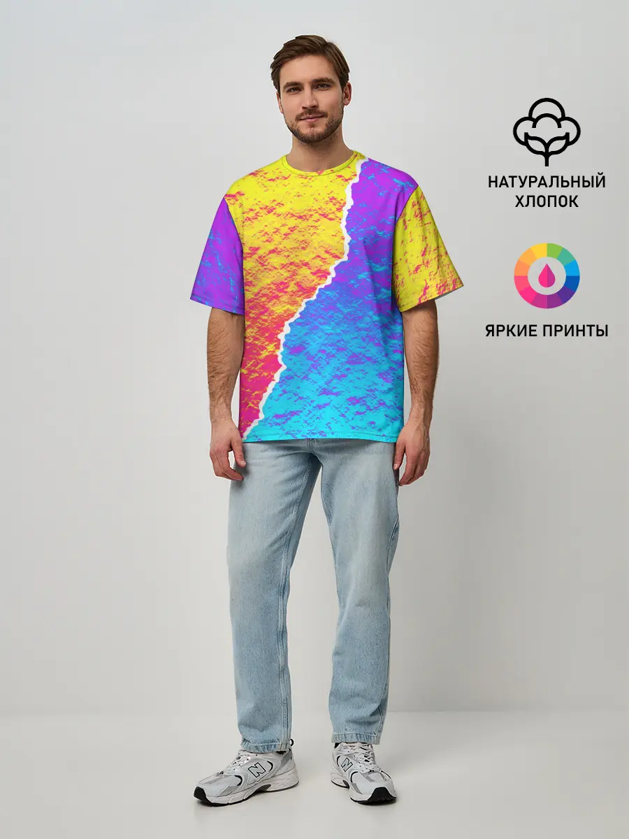 Мужская футболка оверсайз / Цветные переливы
