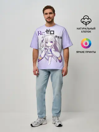 Мужская футболка оверсайз / Re:Zero. Эмилия