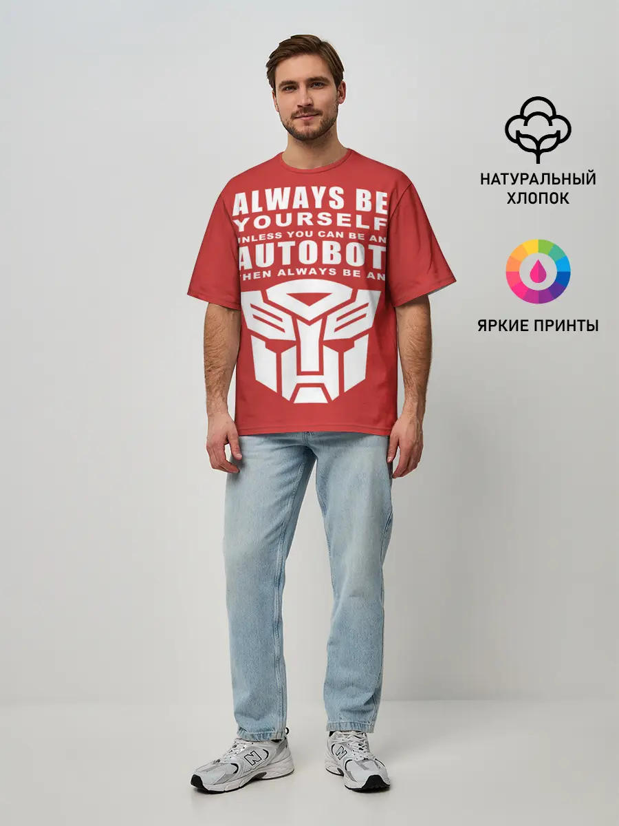 Мужская футболка оверсайз / Трансформеры Avtobot