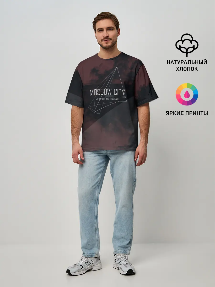 Мужская футболка оверсайз / Moscow | Москва не Россия