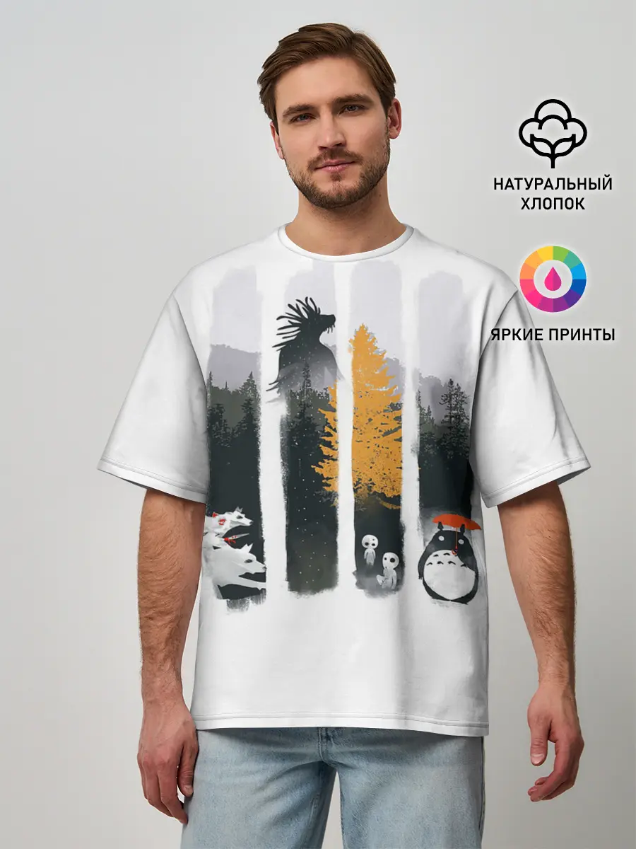Мужская футболка оверсайз / Четыре хранителя леса