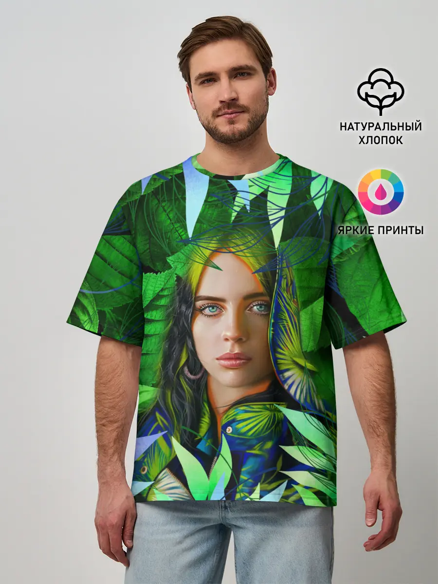 Мужская футболка оверсайз / BILLIE EILISH | БИЛЛИ АЙЛИШ