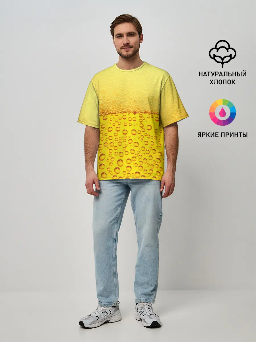 Мужская футболка оверсайз / ПИВО