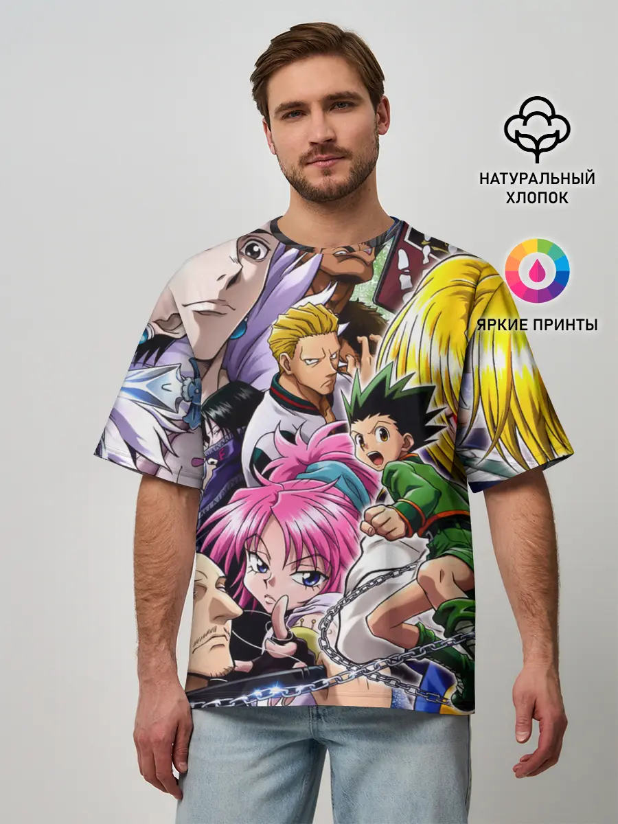 Мужская футболка оверсайз / МНого персонажей