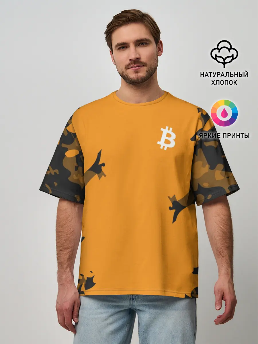 Мужская футболка оверсайз / БИТКОИН | BITCOIN