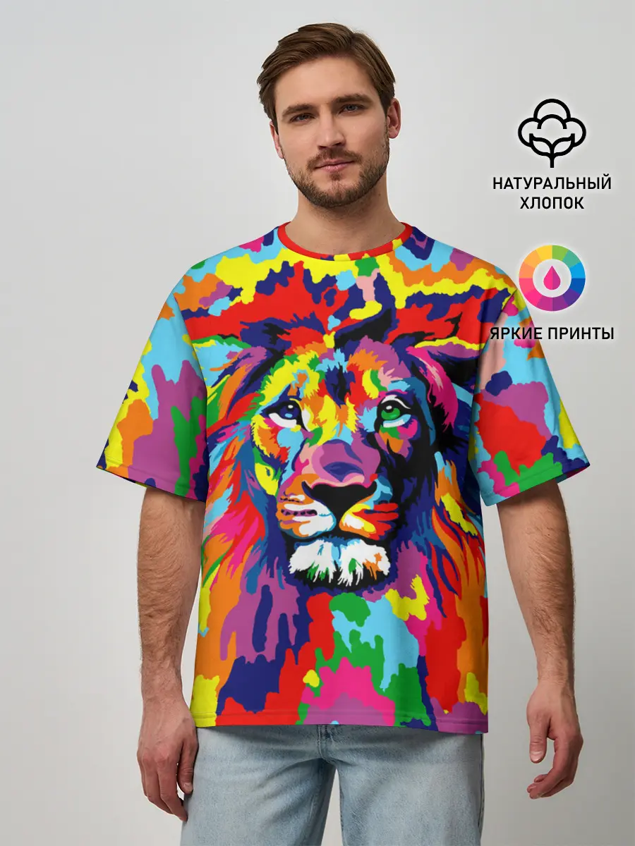 Мужская футболка оверсайз / Лев Artistic Art
