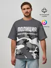 Мужская футболка оверсайз / Полиция МВД
